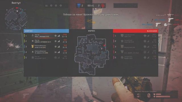 Warface Fragmovie-Комарово