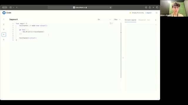 Открытое собеседование на Middle Go разработчика