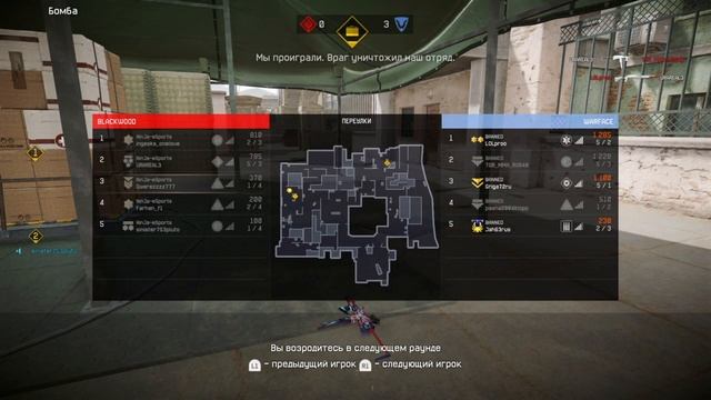 НАБОР В КЛАН NinJa-eSports (PS4 RUS WARFACE) by QweRezzzz777