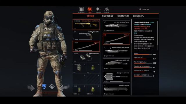 ПРОВЕРКА МАГАЗИНА АККАУНТОВ WARFACE ЗОЛОТОЕ ОРУЖИЕ ЗА 12 Р ( 8 ДОНОВ )  Wf-ares.ru