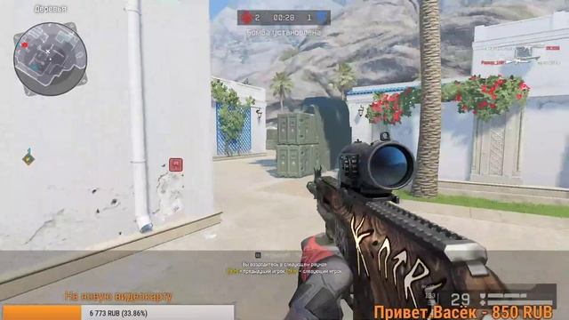 Warface Заходим подписываемся не стесняемся
