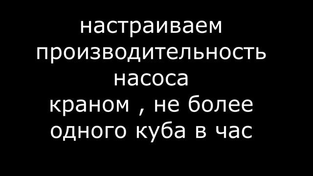 5 шагов к чистой воде