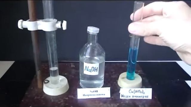 NaOH  CuNO32