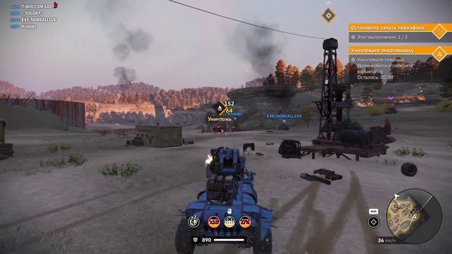 Crossout Рейд за медью. (4)