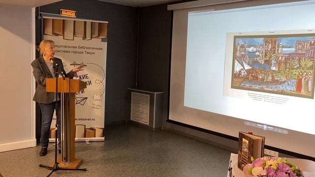 Конференция «Афанасий Никитин - путь через века и цивилизации"
