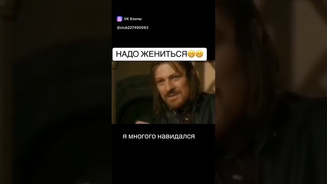 кто следующий?😏
