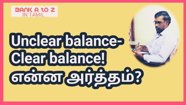 Unclear balance and clear balance in bank- details. In tamil