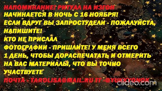 НАПОМИНАНИЕ О СКОРЫХ РАБОТАХ