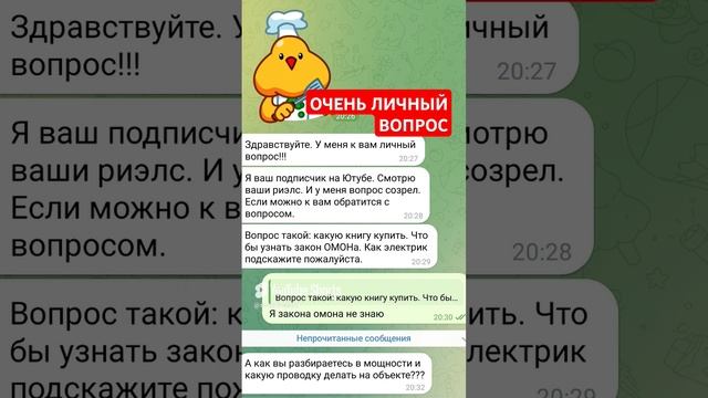 ФИЗИКУ УЧИЛИ? знать закон ОМОНа наизусть! #электрика #ремонт #электромонтаж