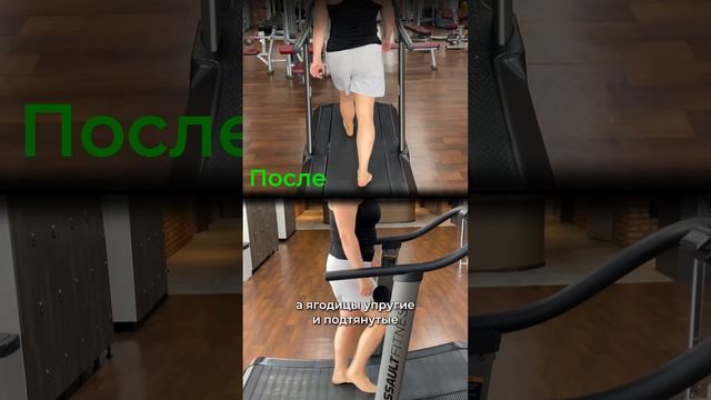 Бесплатный мини-курс по осанке и функциональным тренировкам