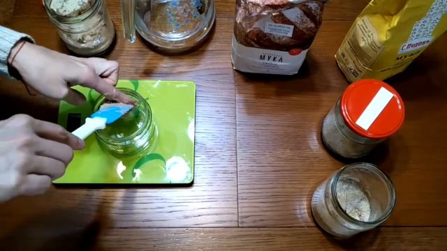 Урок 5  Выведение закваски