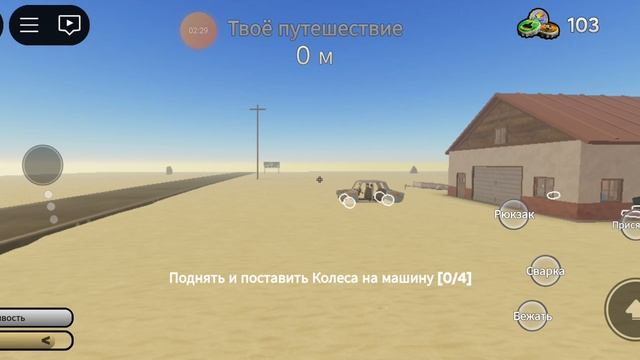 путешествие на двери в roblox в пыльной поездка