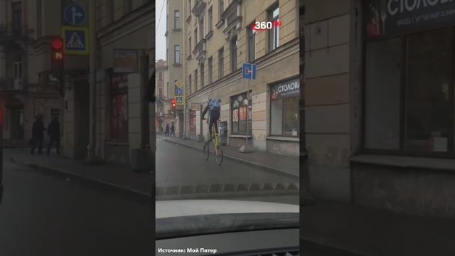Петербуржцы находят все новые и новые способы передвижения