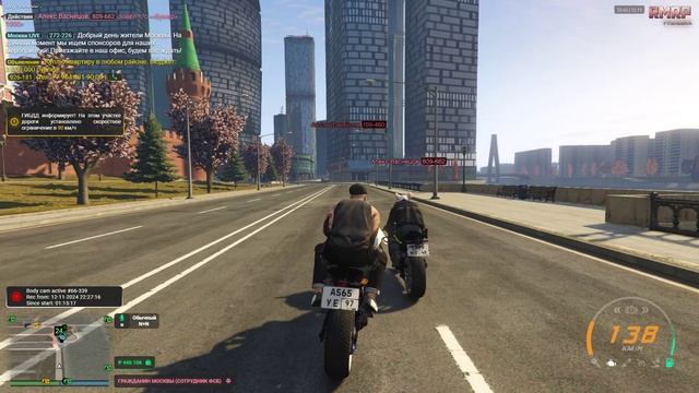 Grand Theft Auto V! RMRP! Работа в ГОС!  "МОТОРЧИКИ" передают всем бездарям привет!