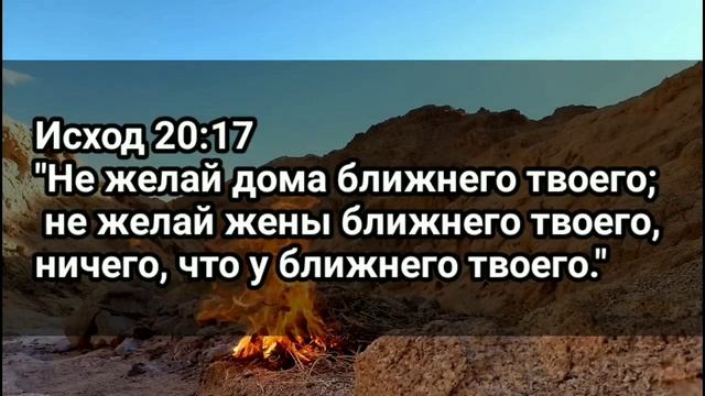 История Мухаммада и Зейда. часть 3