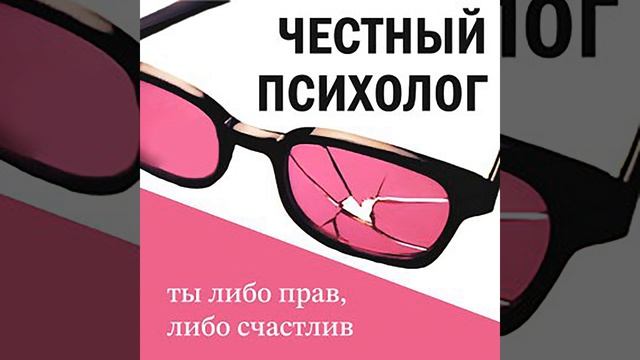 Кризис среднего возраста.