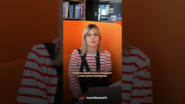 Развитие критического мышления и бизнес-проекты — рассказываем о IV модуле в Wunderpark