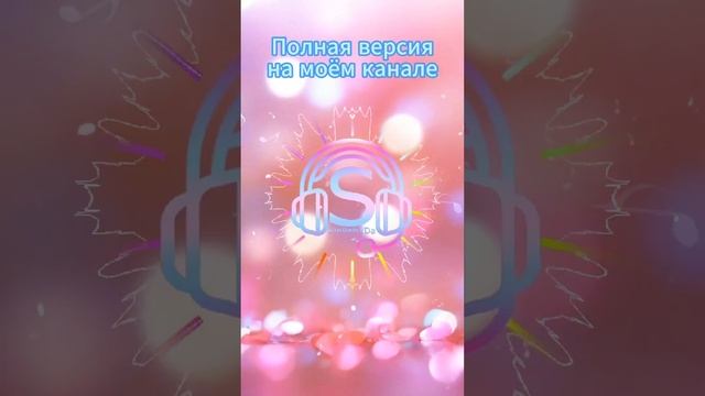 "Spring Thaw" / DJ Music / Electonic music  / SieReNaDa/ Shots 2