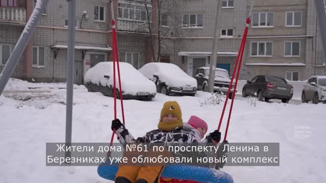 АВИСМА продолжает дарить городу детские и спортивные площадки