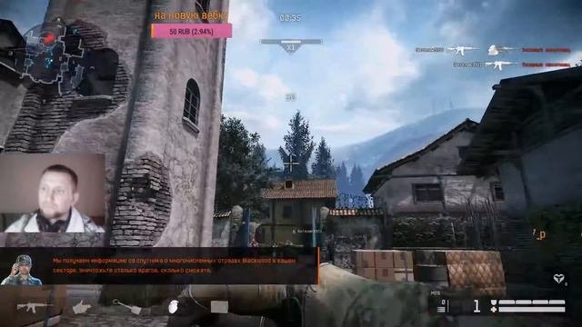 УРОК НОМЕР 3 В ИГРЕ WARFACE
