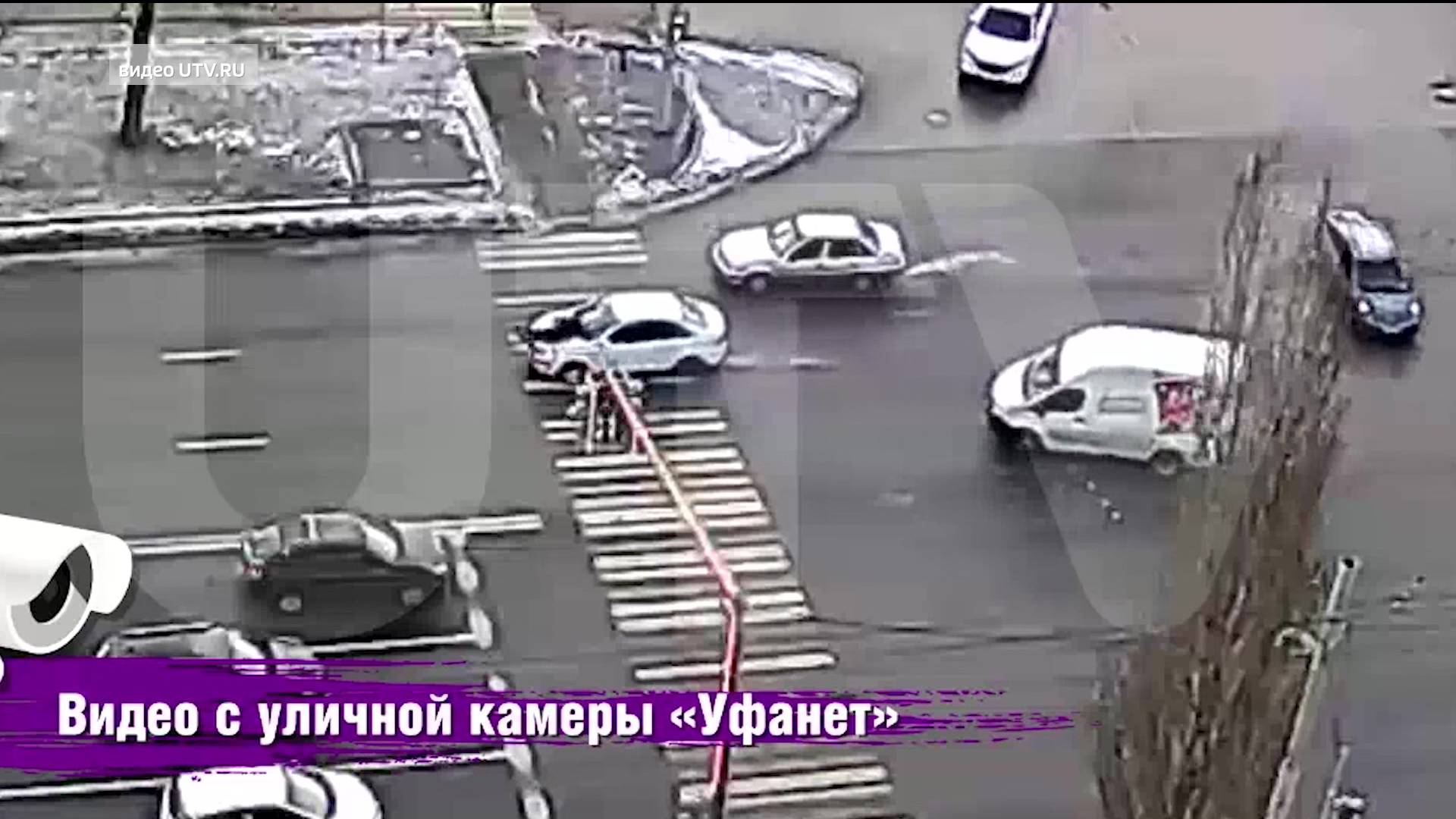 Момент наезда легковушки на пешехода в уфимском Сипайлово попал на видео