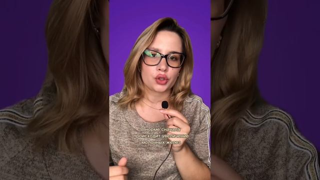 Половое созревание у девочек. Я репетитор по биологии, веду набор для подготовки к ЕГЭ. Записывайся