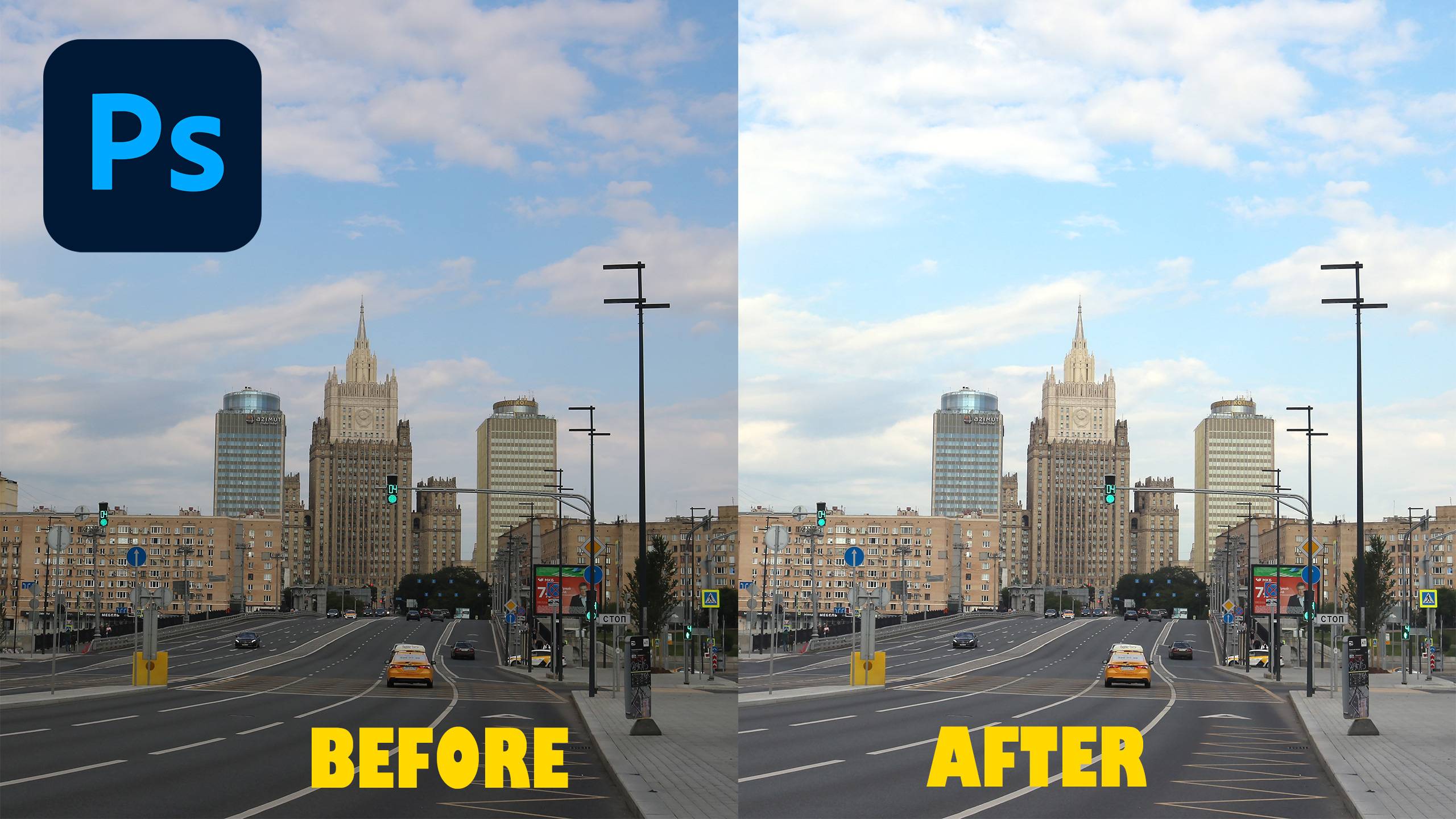 Быстрая цветокоррекция в Adobe Photoshop