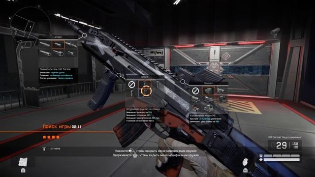Warface - Лёгкая Добыча (Событие)