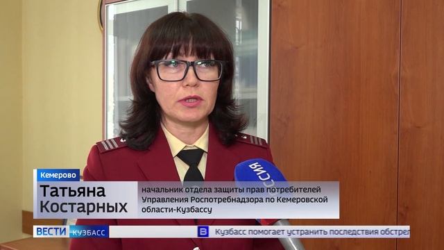 Вести-Кузбасс в 14:30 от 14.11.2024
