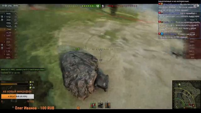 World of Tanks - ЗА РОДИНУ!!! )))
