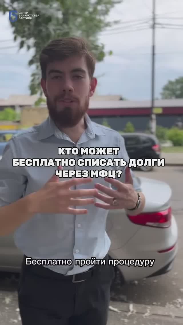 Кому государство разрешило БЕСПЛАТНО СПИСАТЬ ДОЛГИ?