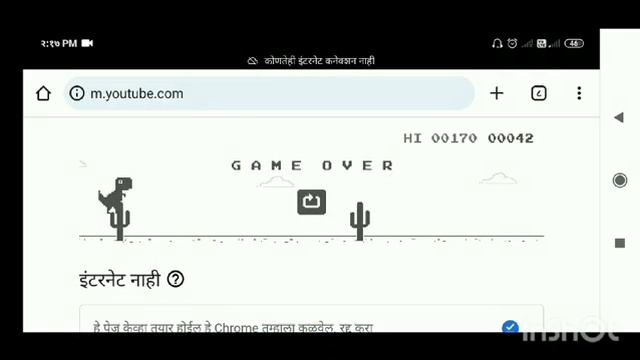 Chrome dinosaur game is so hard