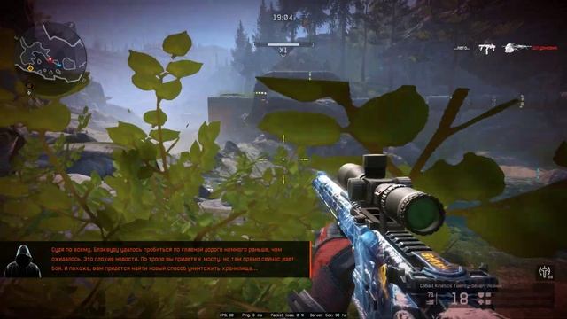 Warface 2023 03 08   12 22 50 07 DVR