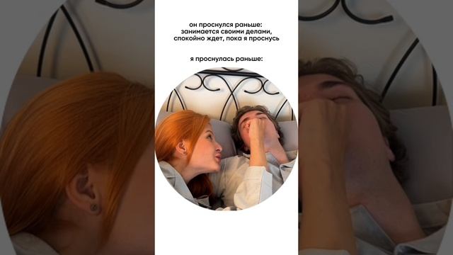 Как будить?