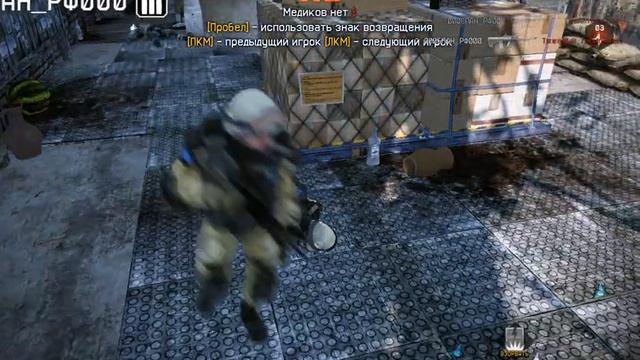 Warface №1: Открыли Коллиматорный прицел и Винтовку.