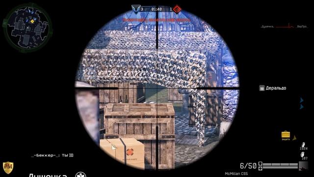 Warface кв СолдатЫ УдачИ & Паладины (Крепость)