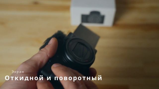 Обзор: Sony ZV-1 II лучшая блогерская камера? Разбираемся!