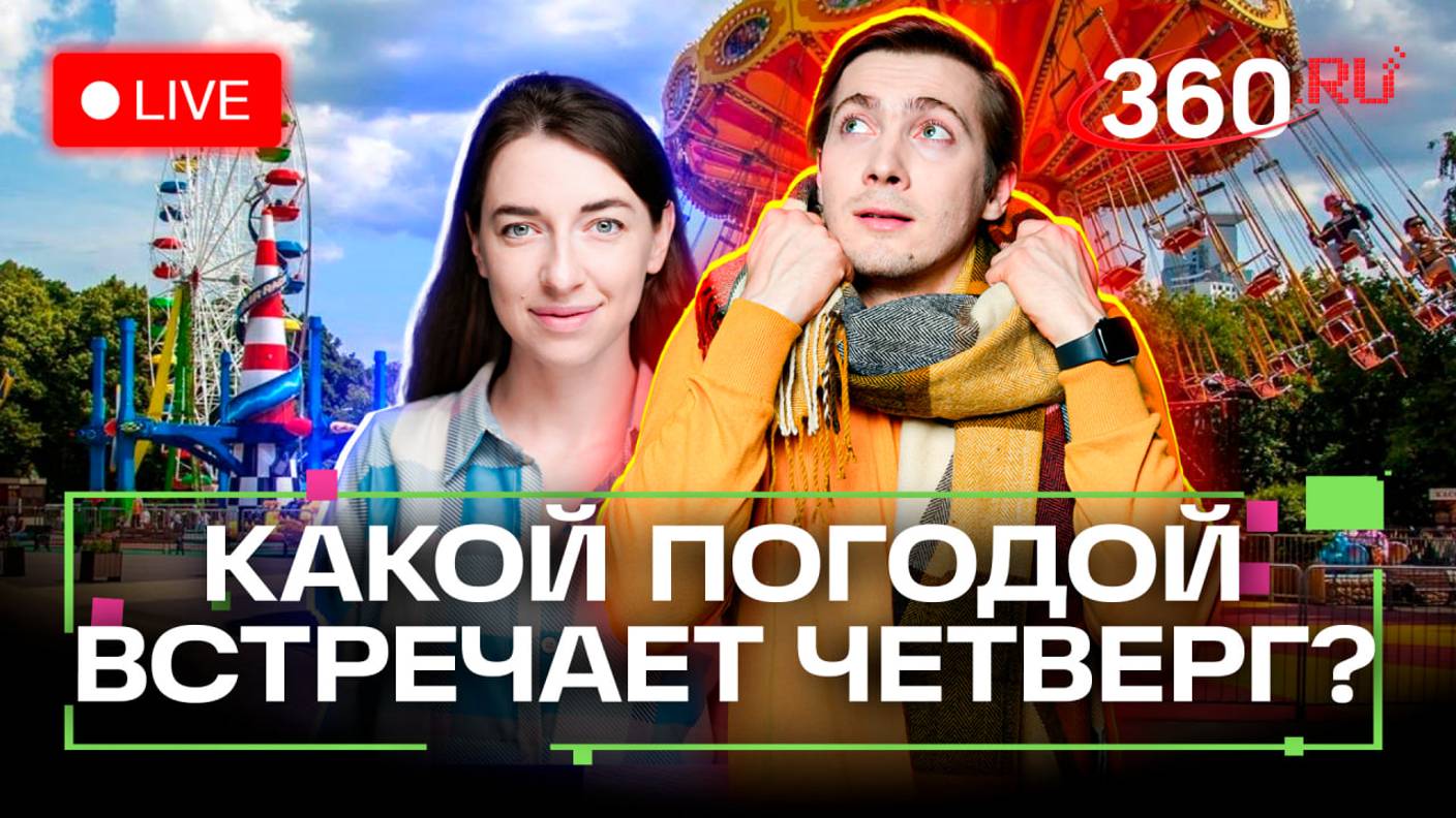 Прогноз погоды на 14 ноября. Дмитровский г.о. Павловский Посад. Бобрышева. Хохлов