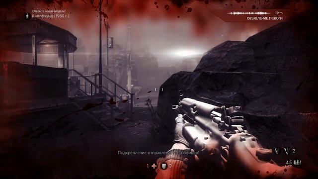 Прохождение Wolfenstein: The New Order #3-Стелс с примесью екшона