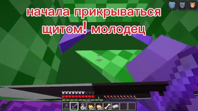 Устроили пвп с пельмешкой на арене