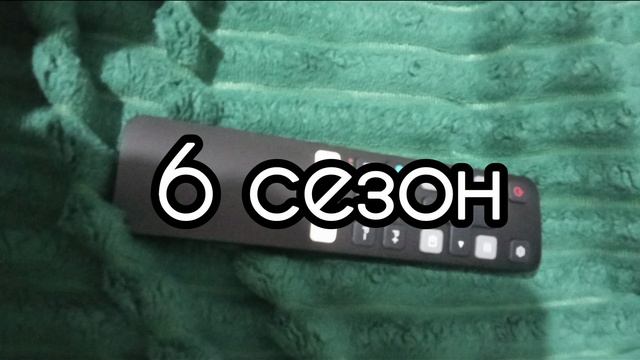 Побег в Коридоре заставка 6 сезона