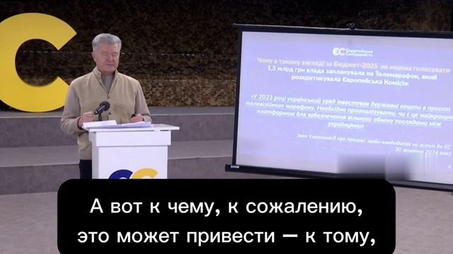 Порошенко - тоже включился в борьбу на возможных выборах .