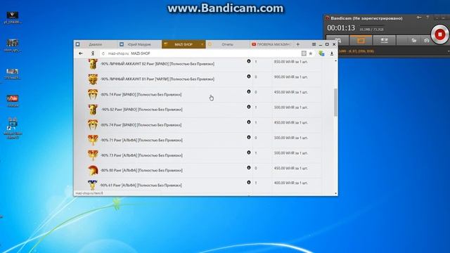 ДОРАБОТКА ВИДЕО