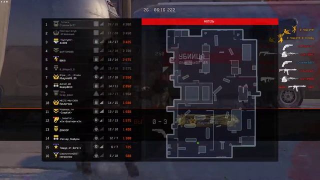 Calico Зима warface