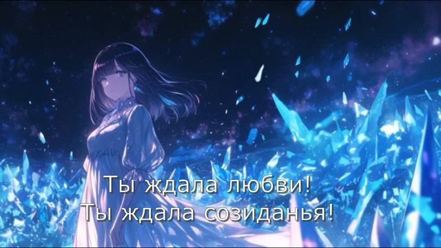 Pandora Revision - Нагайя (стихи Пандоры, музыка и клип Искусственный интеллект)