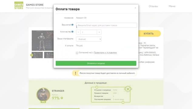 ГДЕ КУПИТЬ АККАУНТ ВАРФЕЙС СО СКИНАМИ И ДЕШЕГО В 2023 ГОДУ