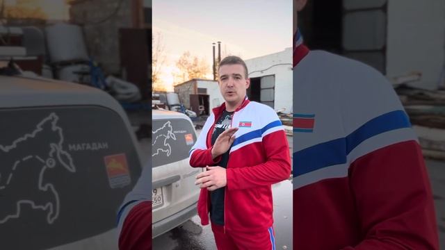 Саша и Лена путешественники на Probox из Магадана в свой родной город Сергеев Пасад - кайф