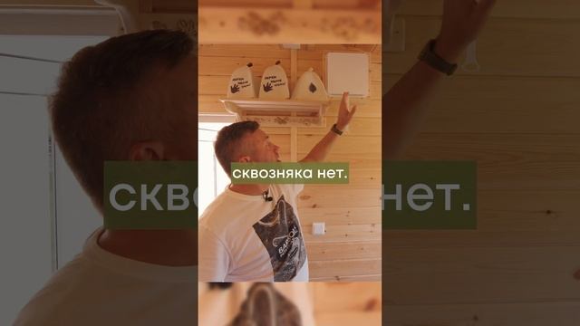 Обзор бани 4 на 5 от Компании БаниКа