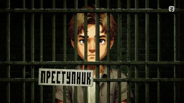 Отклони и сохранись