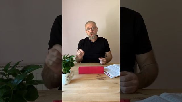 Тайное место
